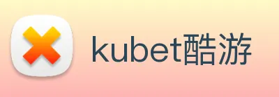 kubet酷游 logo